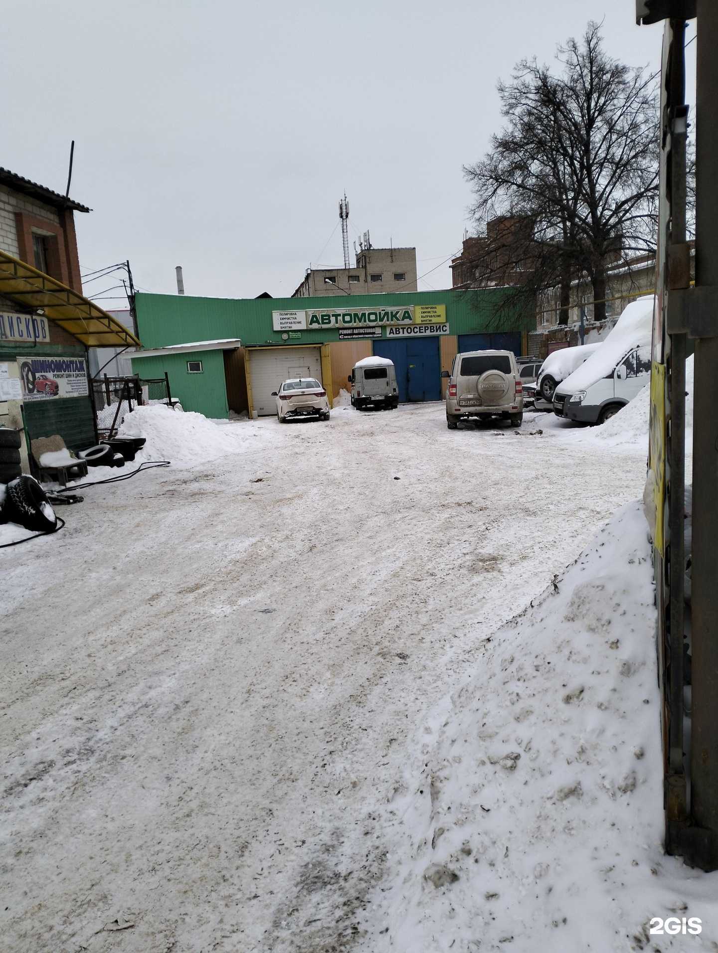 Отзывы на компанию Автомойка в Рязани c фото