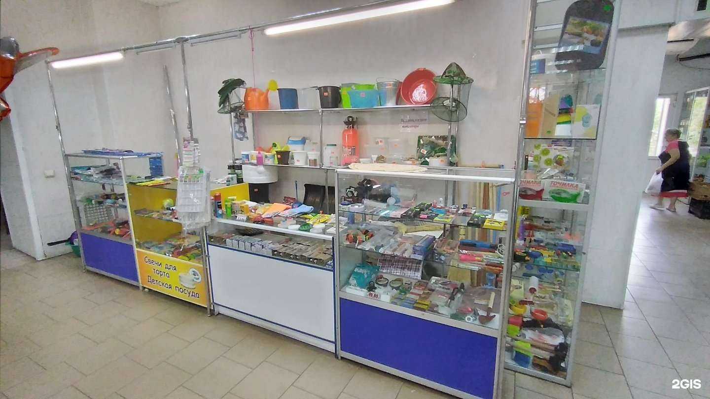 Отзывы на компанию Магазин хозтоваров в г. Волгоград c фото