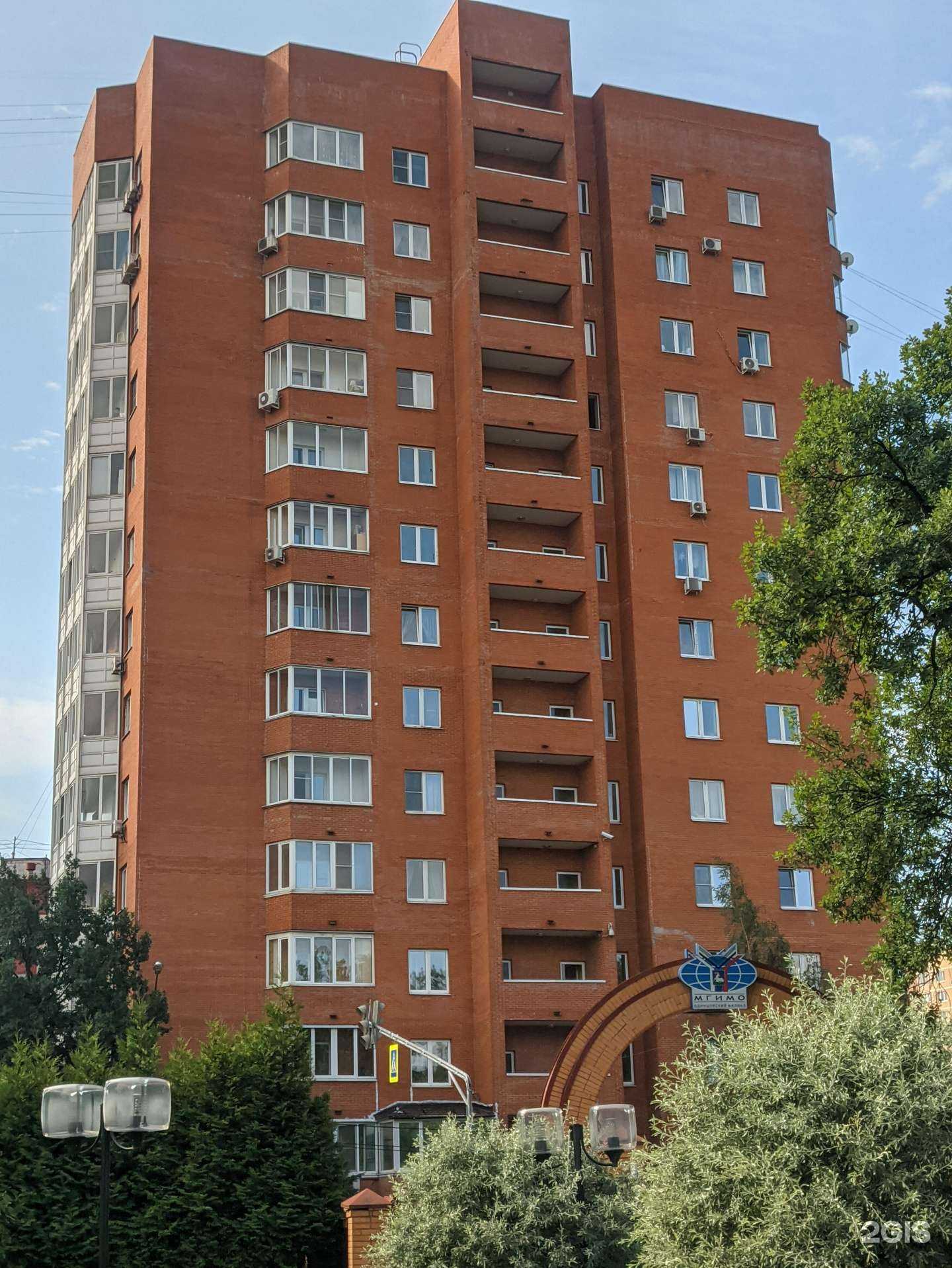 Отзывы на компанию Стоматолог рядом в Одинцове c фото - фотография 2 из 2