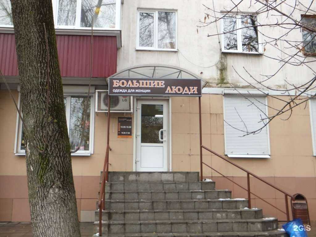Отзывы на компанию Большие люди в г. Липецк c фото