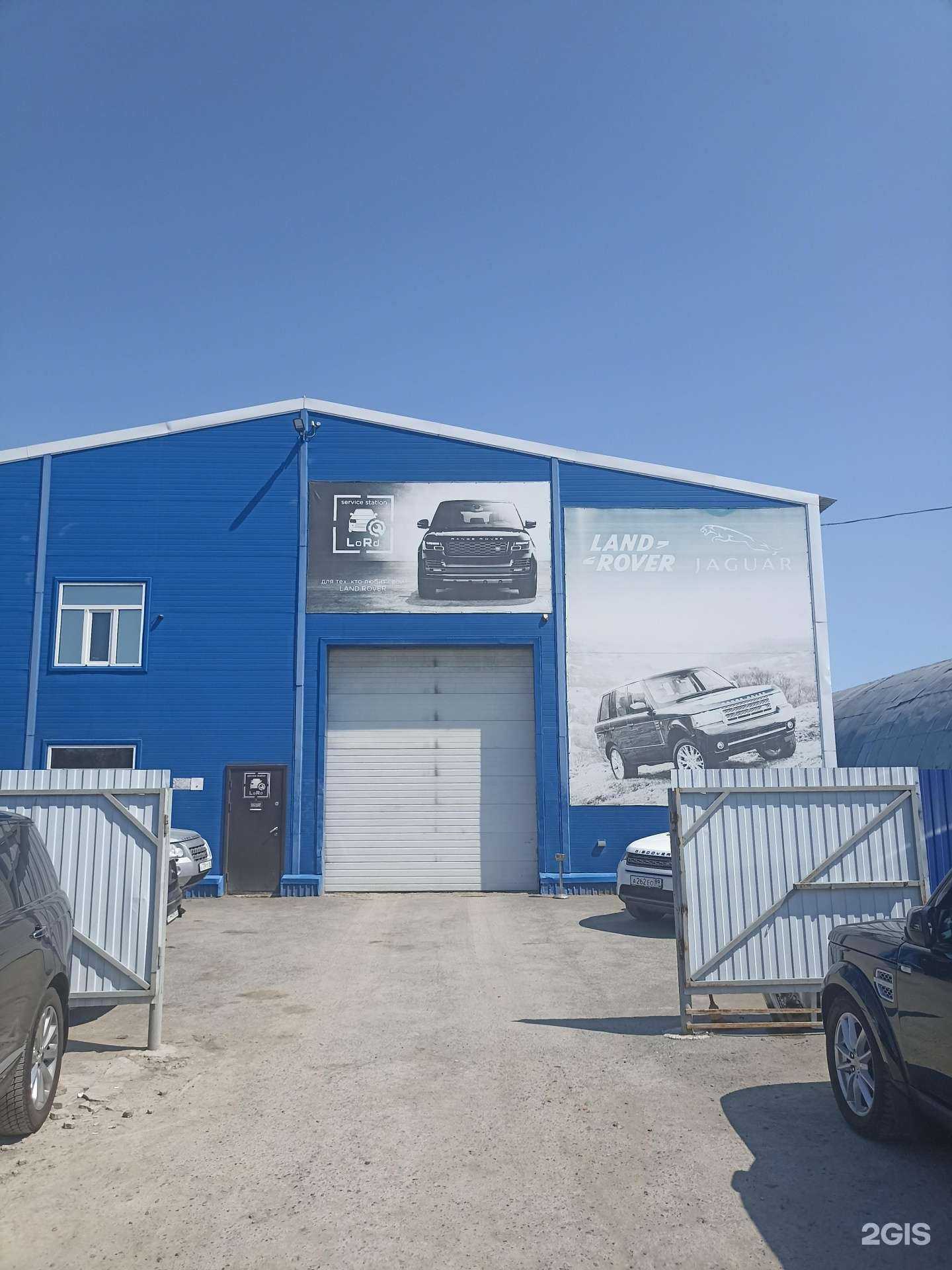 Отзывы на компанию ProChipMotor в Тюмени c фото