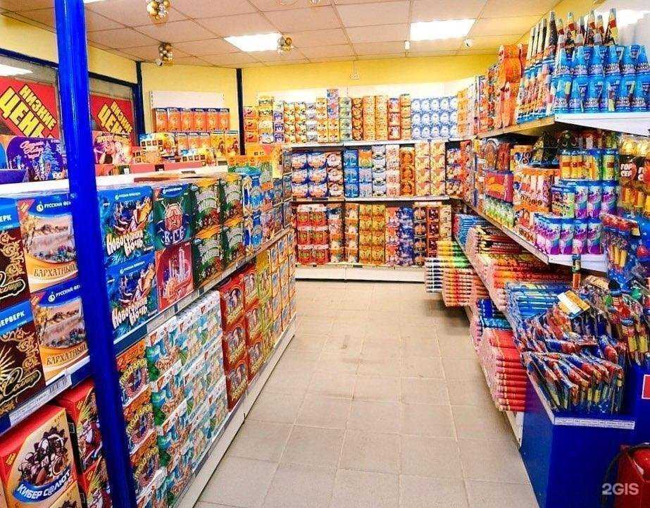 Отзывы на компанию Русский Фейерверк в Асбесте c фото