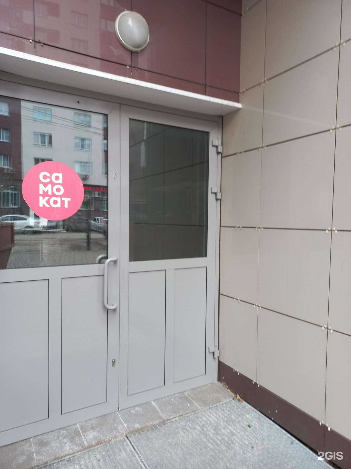 Отзывы на компанию Самокат в г. Самара c фото