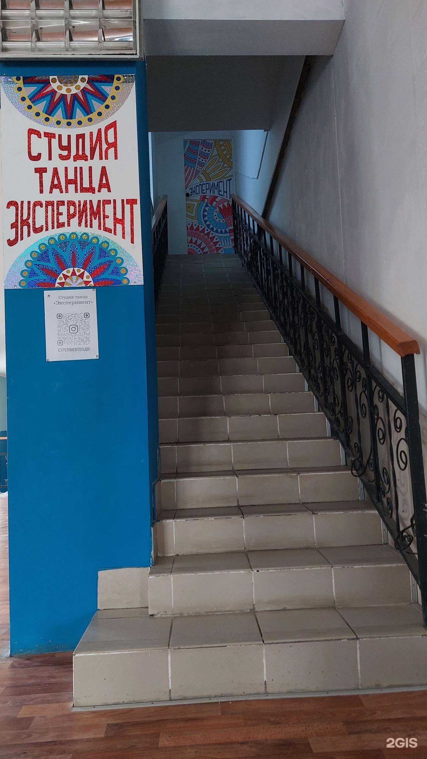 Отзывы на компанию Эксперимент в Астрахани c фото