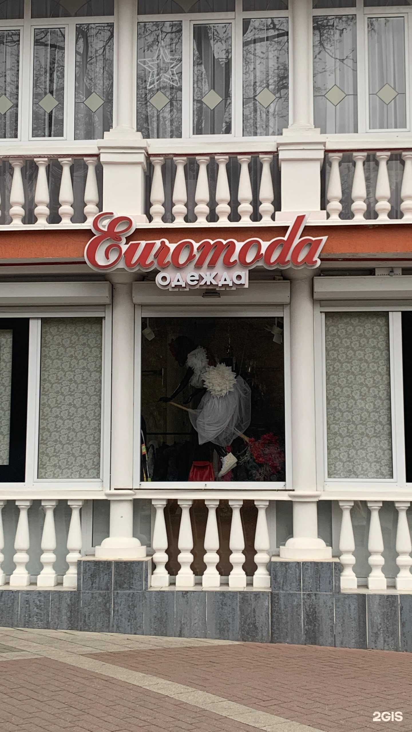 Отзывы на компанию Euromoda в г. Кисловодск c фото