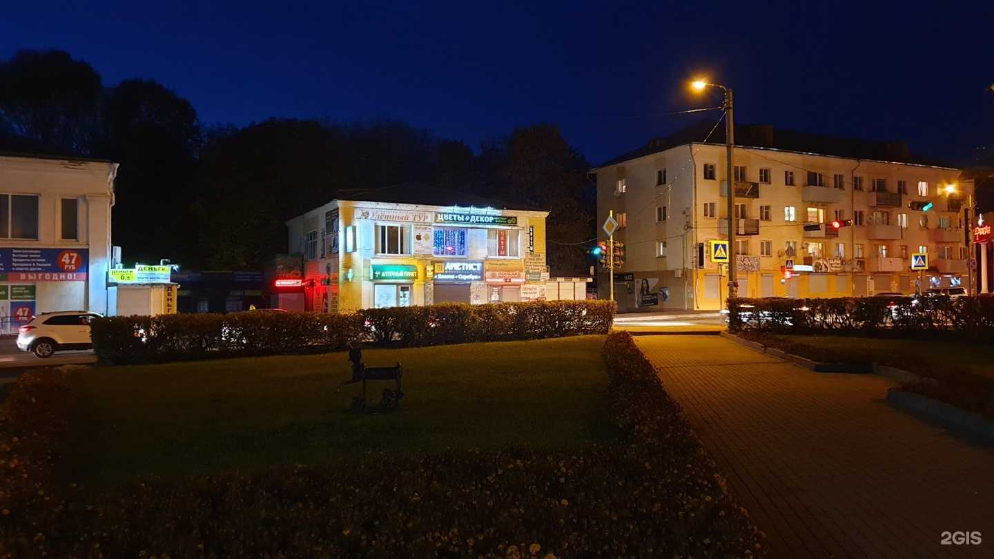 Отзывы на компанию Ночь в Рославле c фото