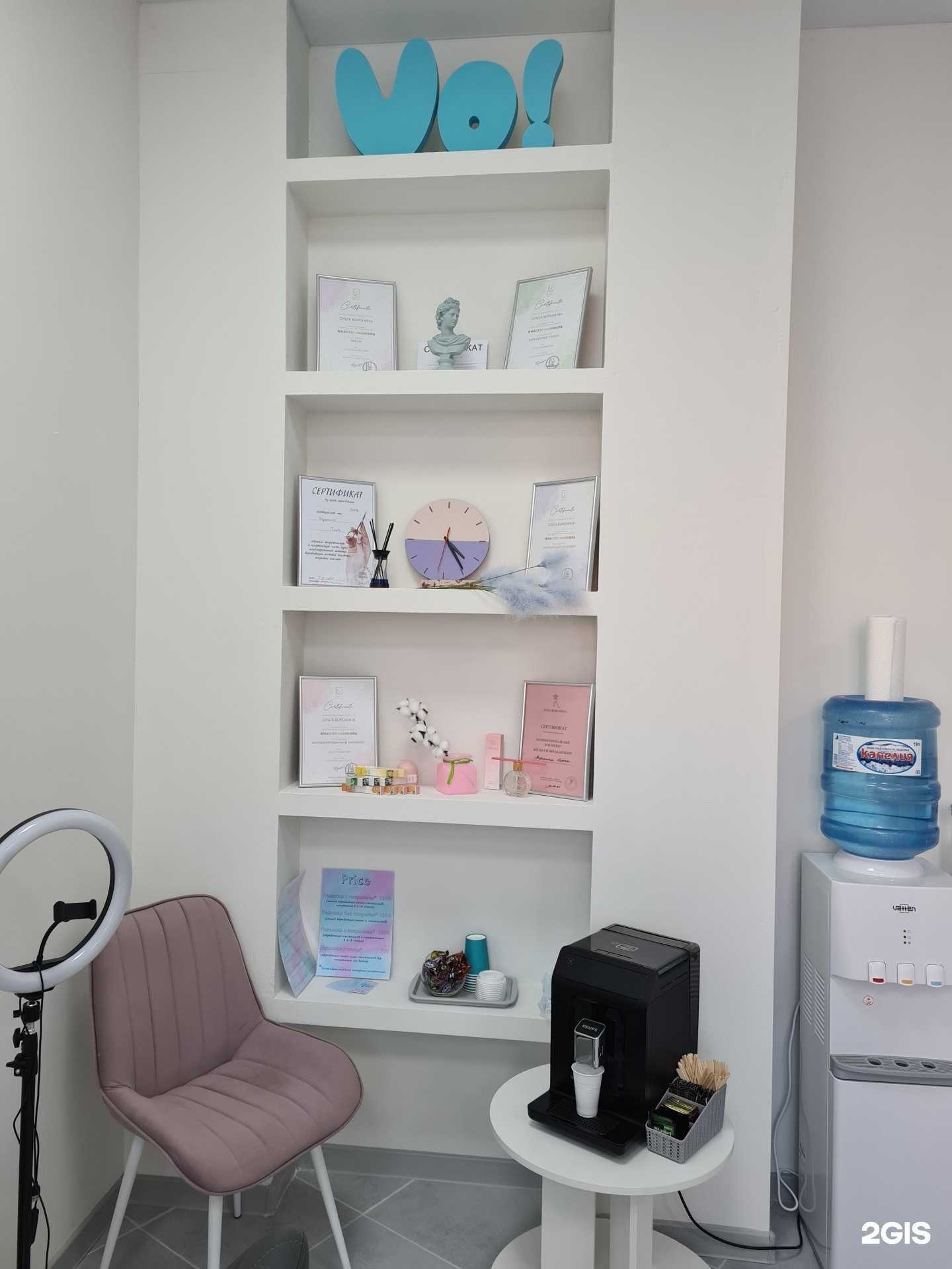 Отзывы на компанию Vo! в г. Ярославль c фото