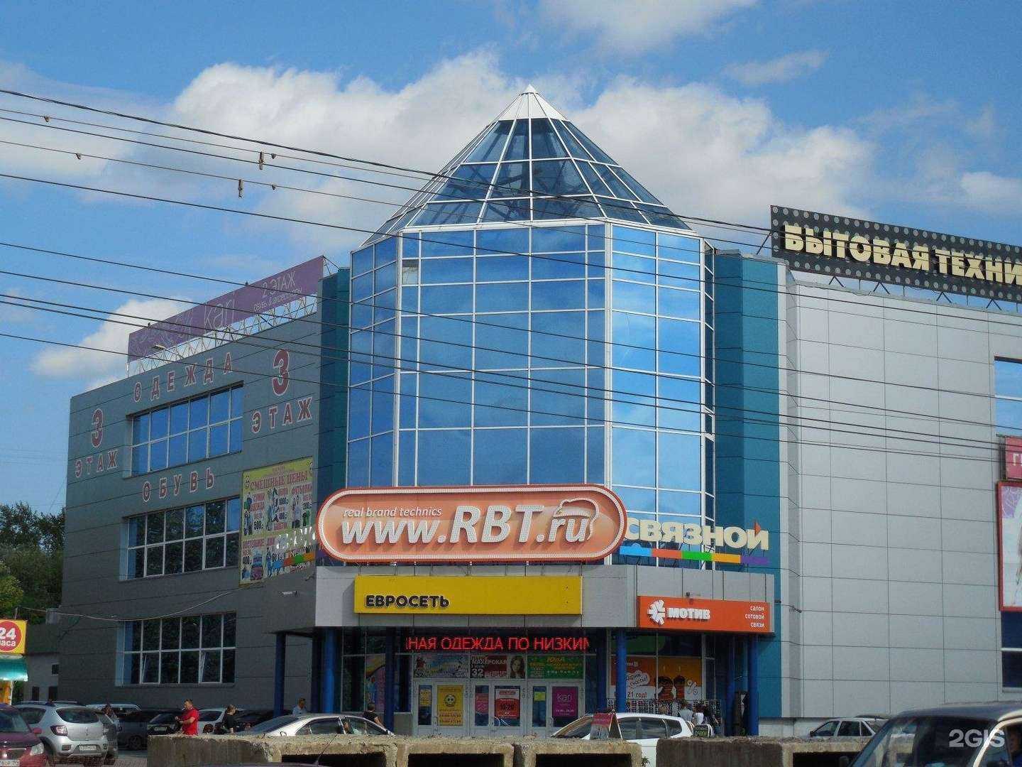 Отзывы на компанию Чароит в Кургане c фото