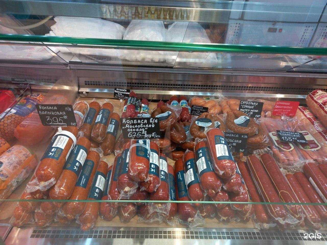 Отзывы на компанию Сибирское изобилие в Омске c фото