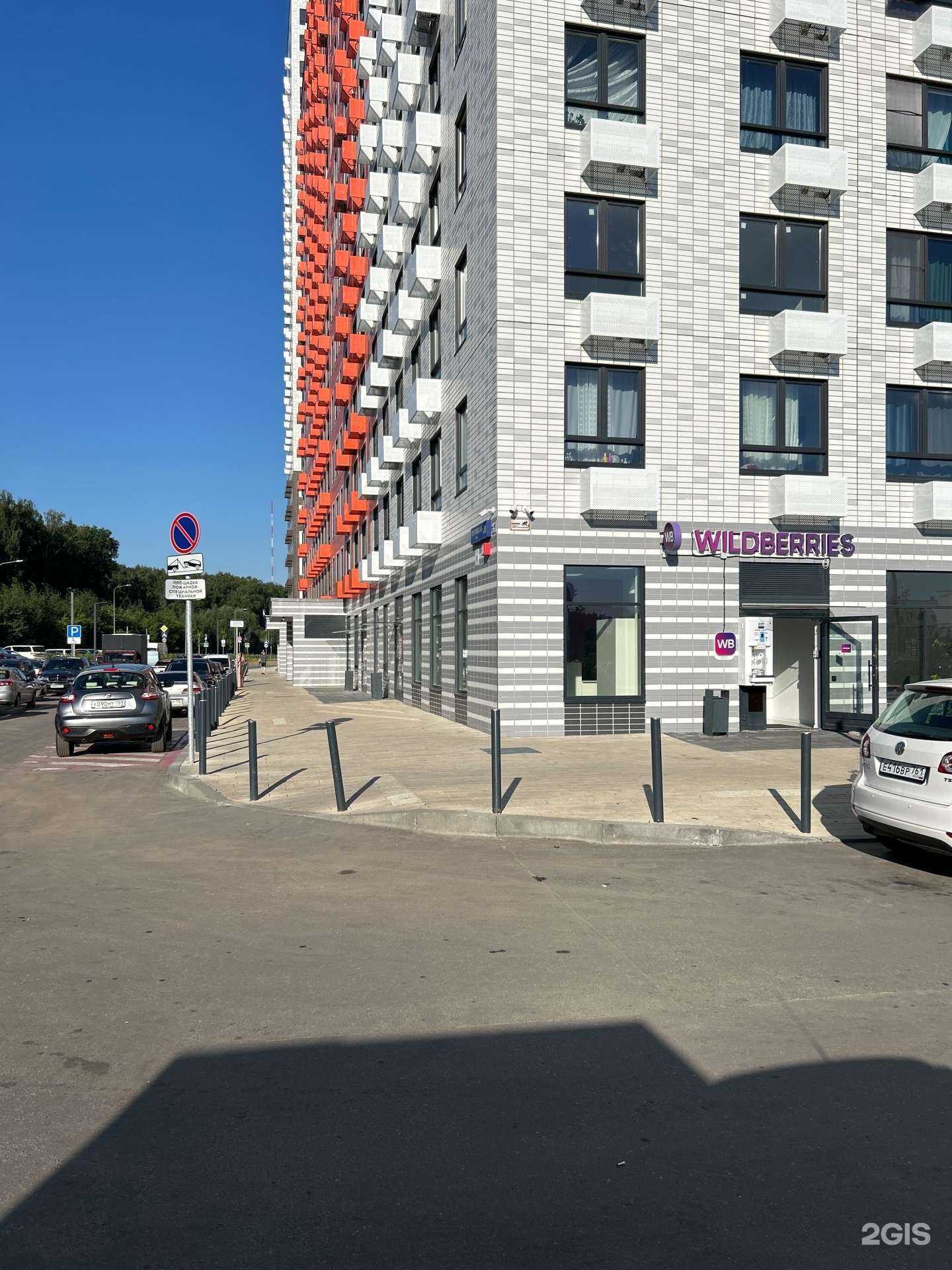 Отзывы на компанию Налей воды в Балашихе c фото