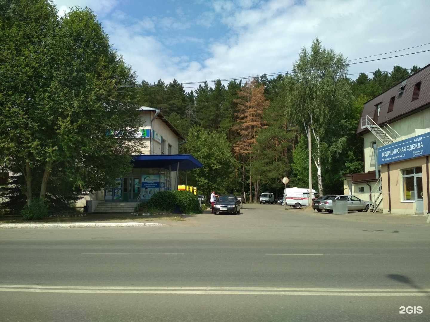 Отзывы на компанию Городская больница г. Нефтекамска в Нефтекамске c фото - фотография 2 из 2