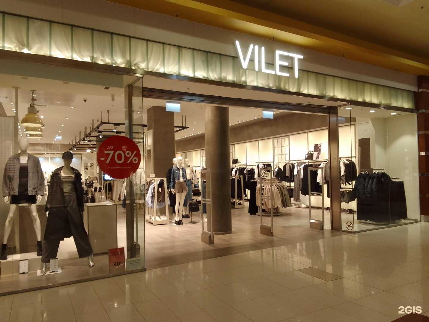 Отзывы на компанию Vilet в Сургуте c фото