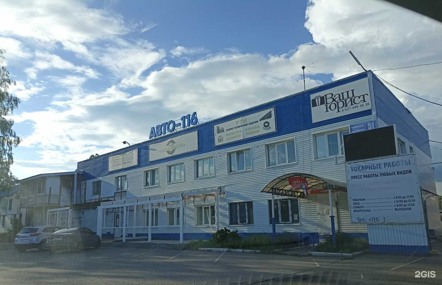 Отзывы на компанию Друзья в Елабуге c фото - фотография 2 из 2