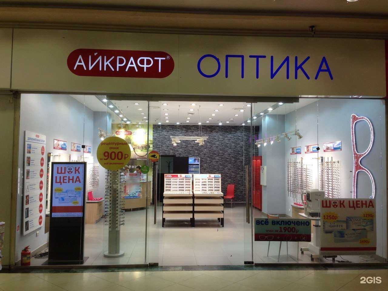 Отзывы на компанию Айкрафт в Ярославле c фото