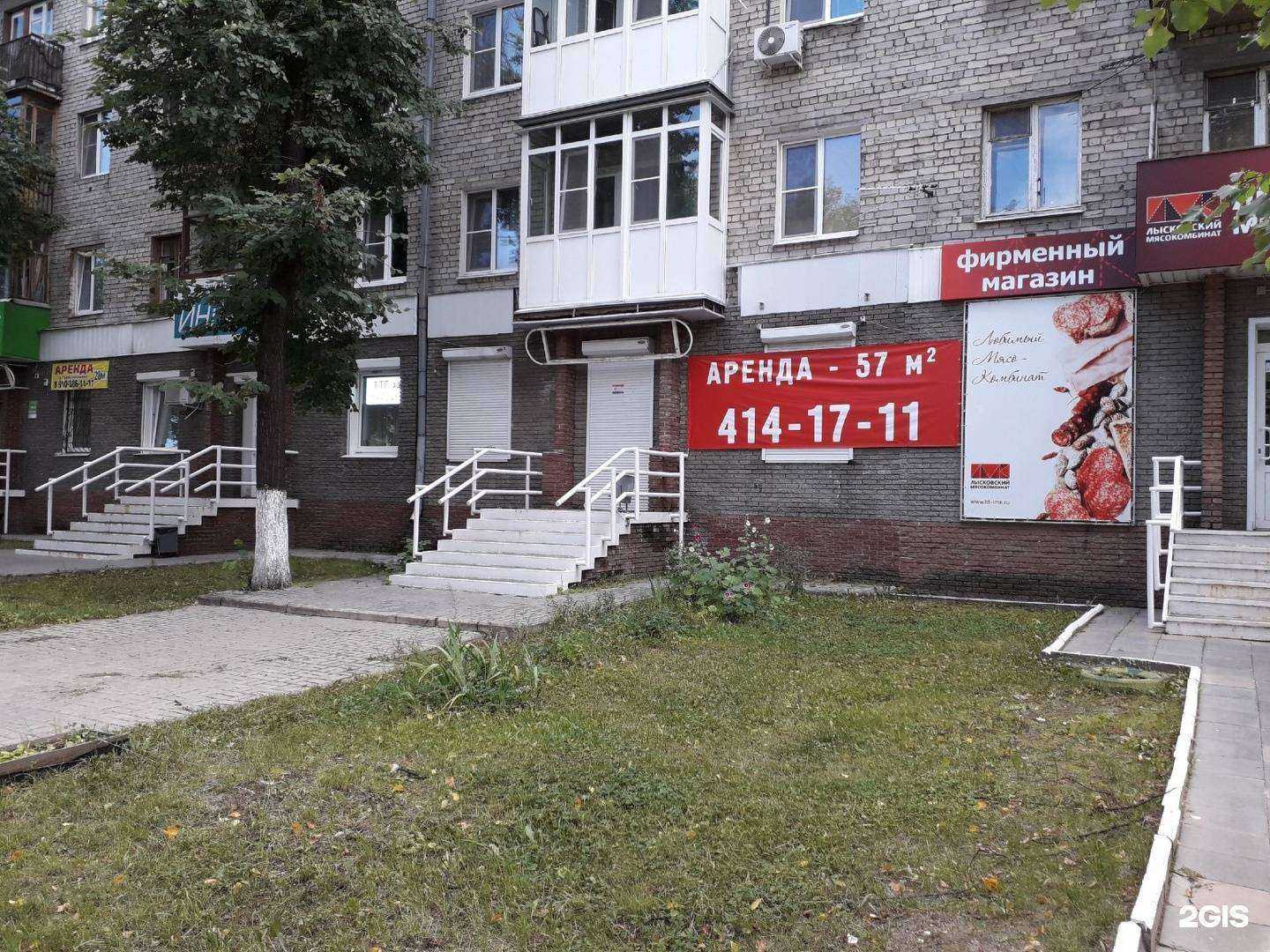 Отзывы на компанию Чистая вода в Нижнем Новгороде c фото - фотография 2 из 2