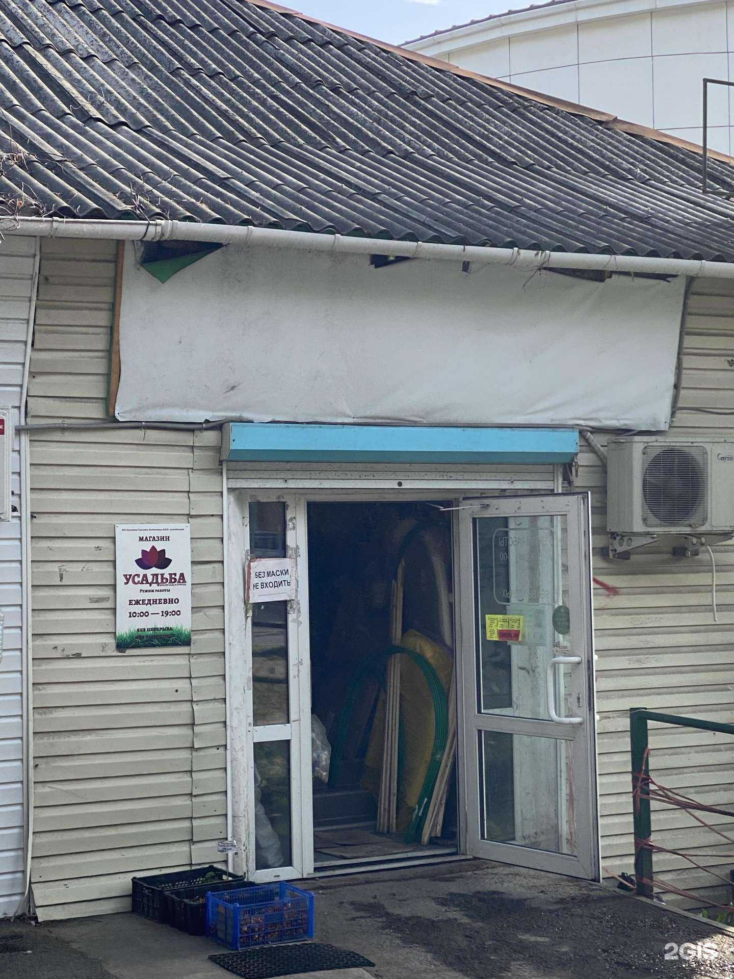 Отзывы на компанию Усадьба в Владивостоке c фото