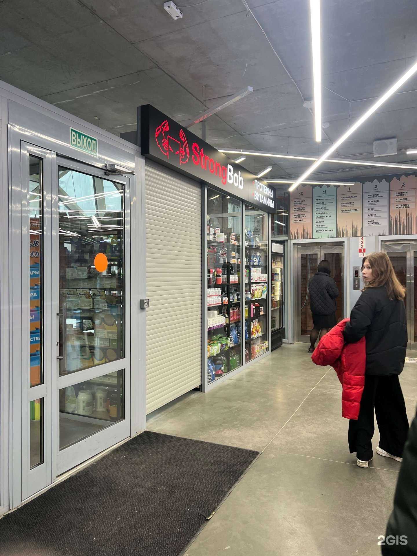 Отзывы на компанию Strong Bob в Новосибирске c фото