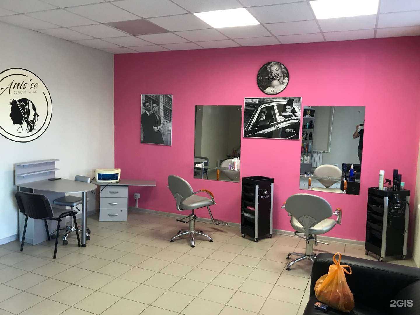 Отзывы на компанию Anis`se в Туле c фото