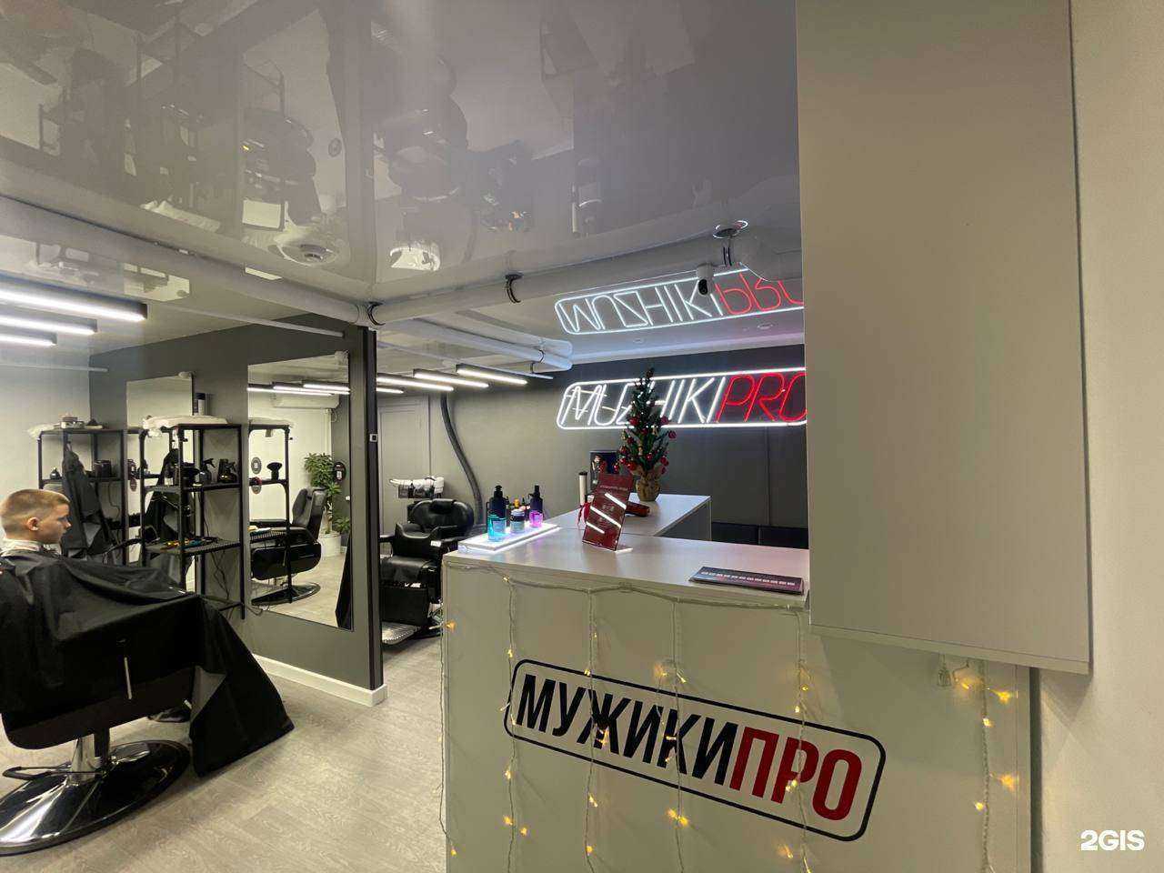 Отзывы на компанию МУЖИКИ ПРО в г. Нижневартовск c фото