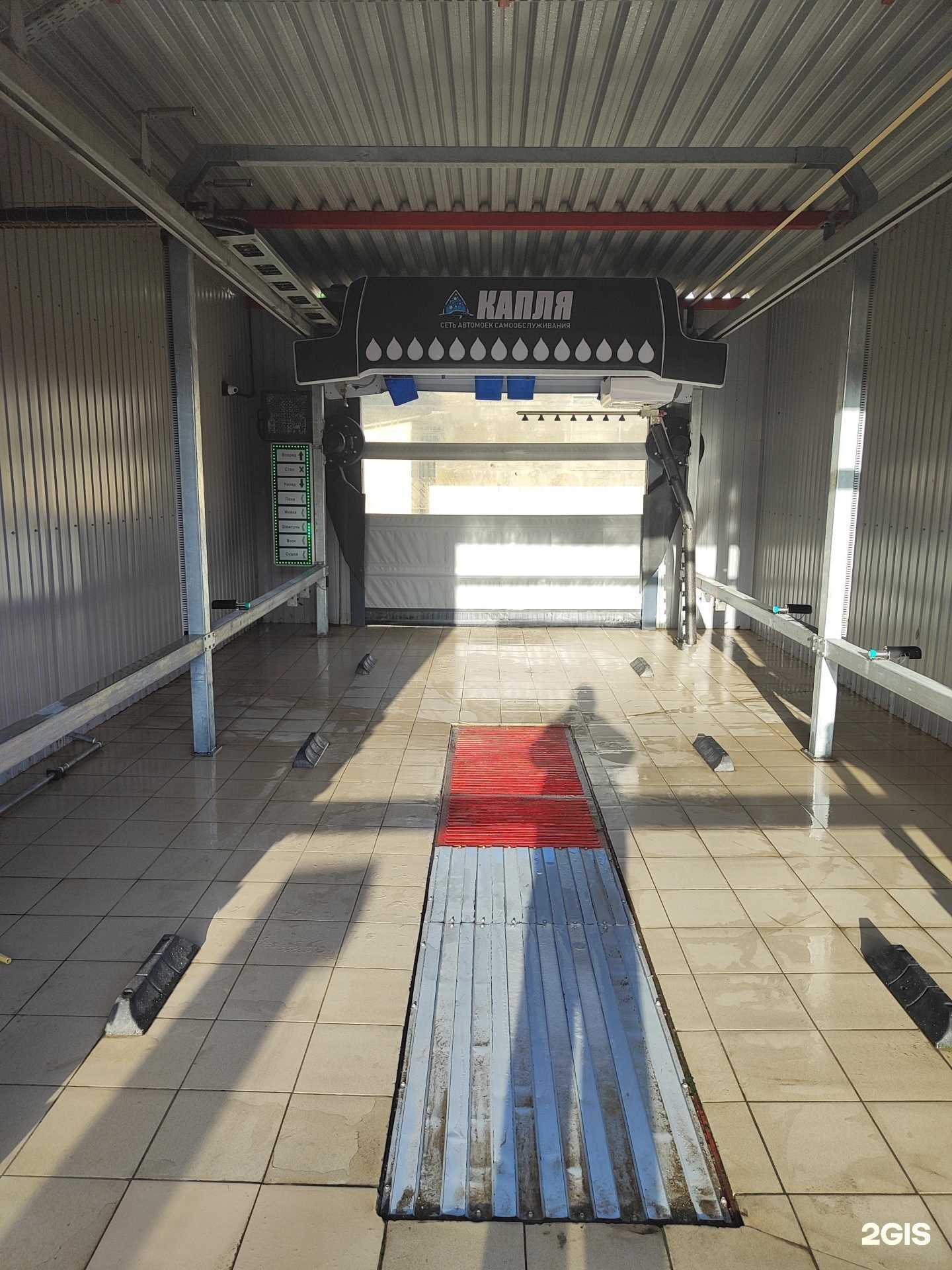 Отзывы на компанию Мир шин в г. Туапсе c фото