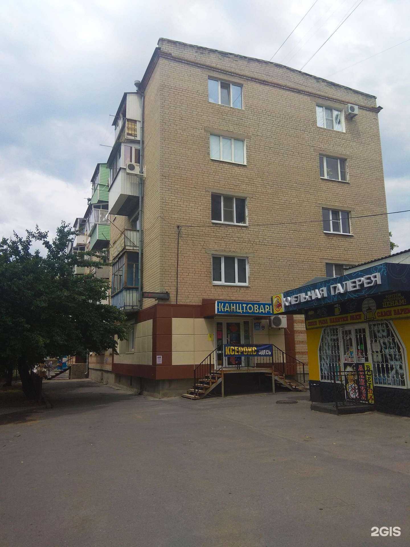 Отзывы на компанию Жемчужина в Азове c фото - фотография 2 из 2