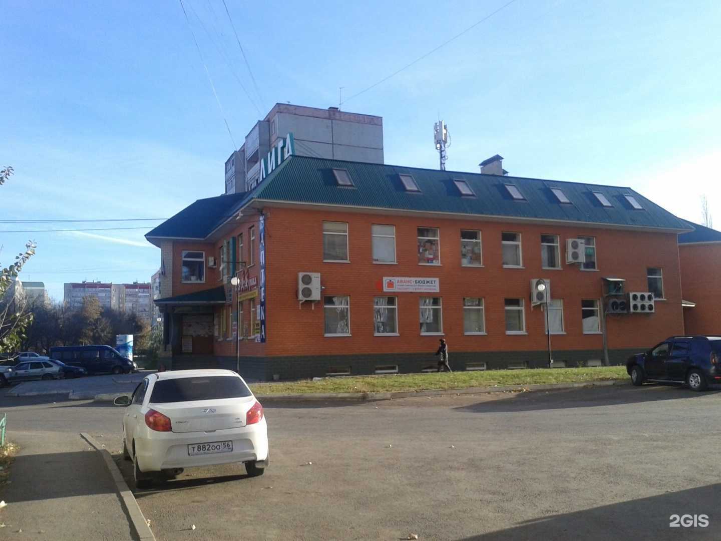 Отзывы на компанию Savanna в Оренбурге c фото - фотография 2 из 2