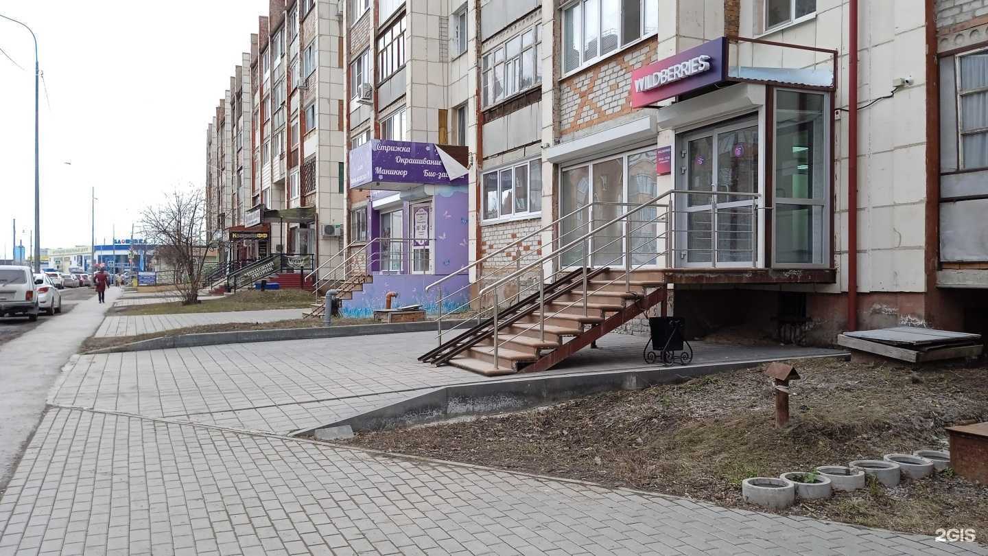 Отзывы на компанию Optica72.com в Тюмени c фото - фотография 2 из 2