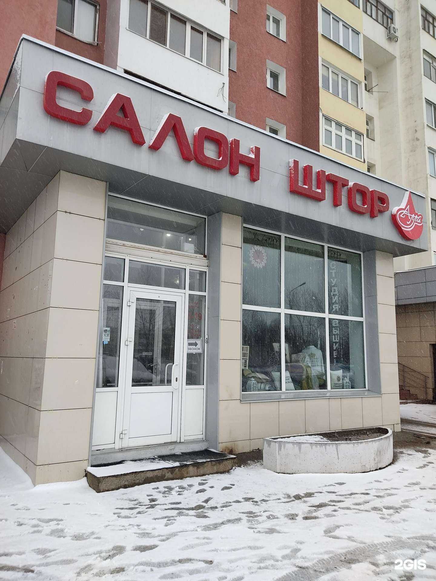 Отзывы на компанию Алла в Казани c фото