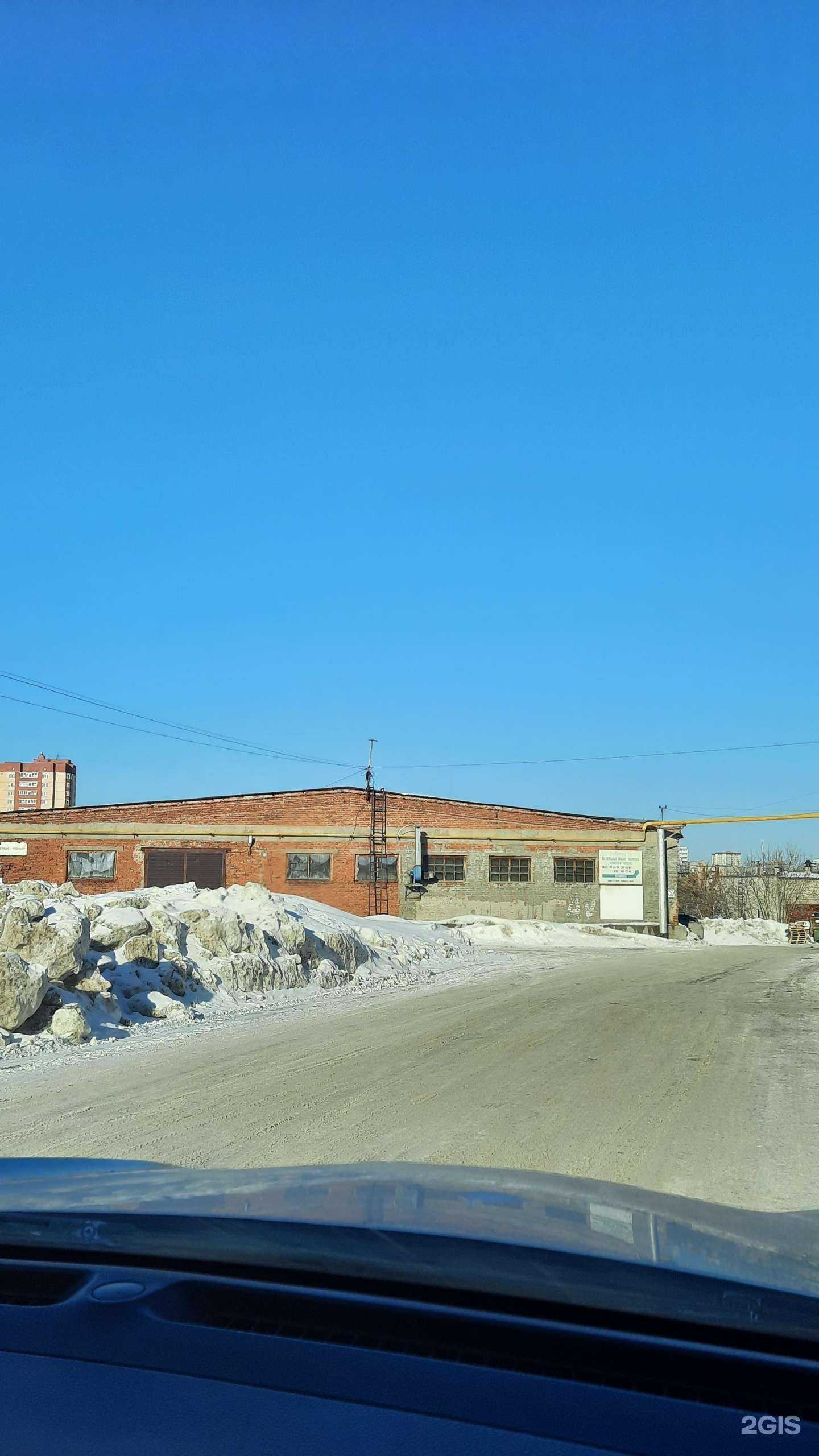 Отзывы на компанию МСМ групп в Перми c фото - фотография 2 из 2