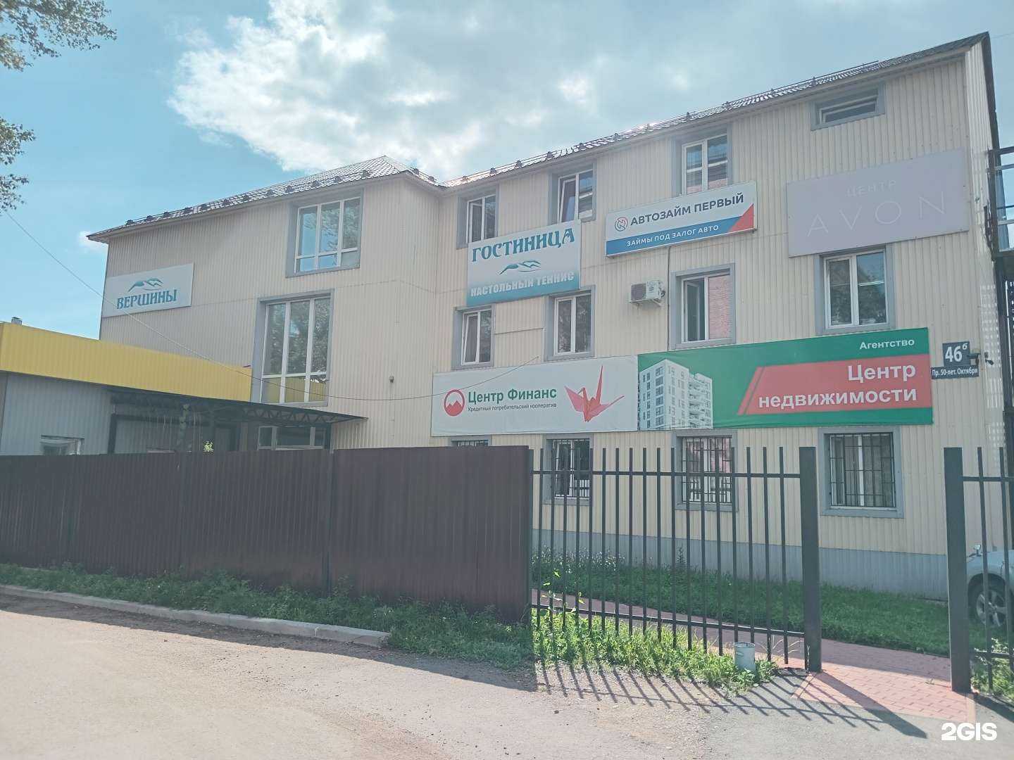 Отзывы на компанию Альянс адвокатов Республики Бурятия в г. Улан-Удэ c фото