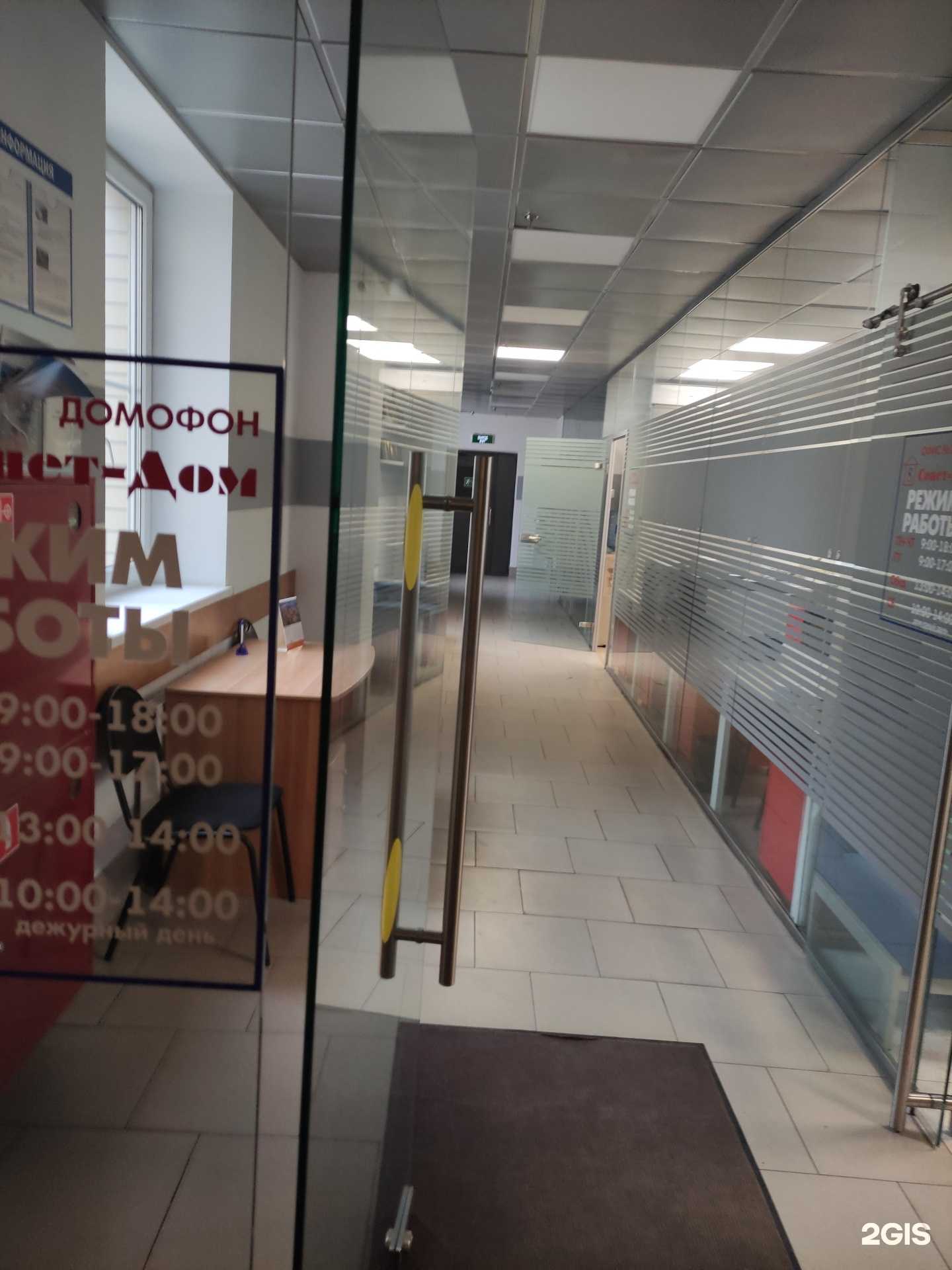 Отзывы на компанию Сонет-дом в Солнечногорске c фото