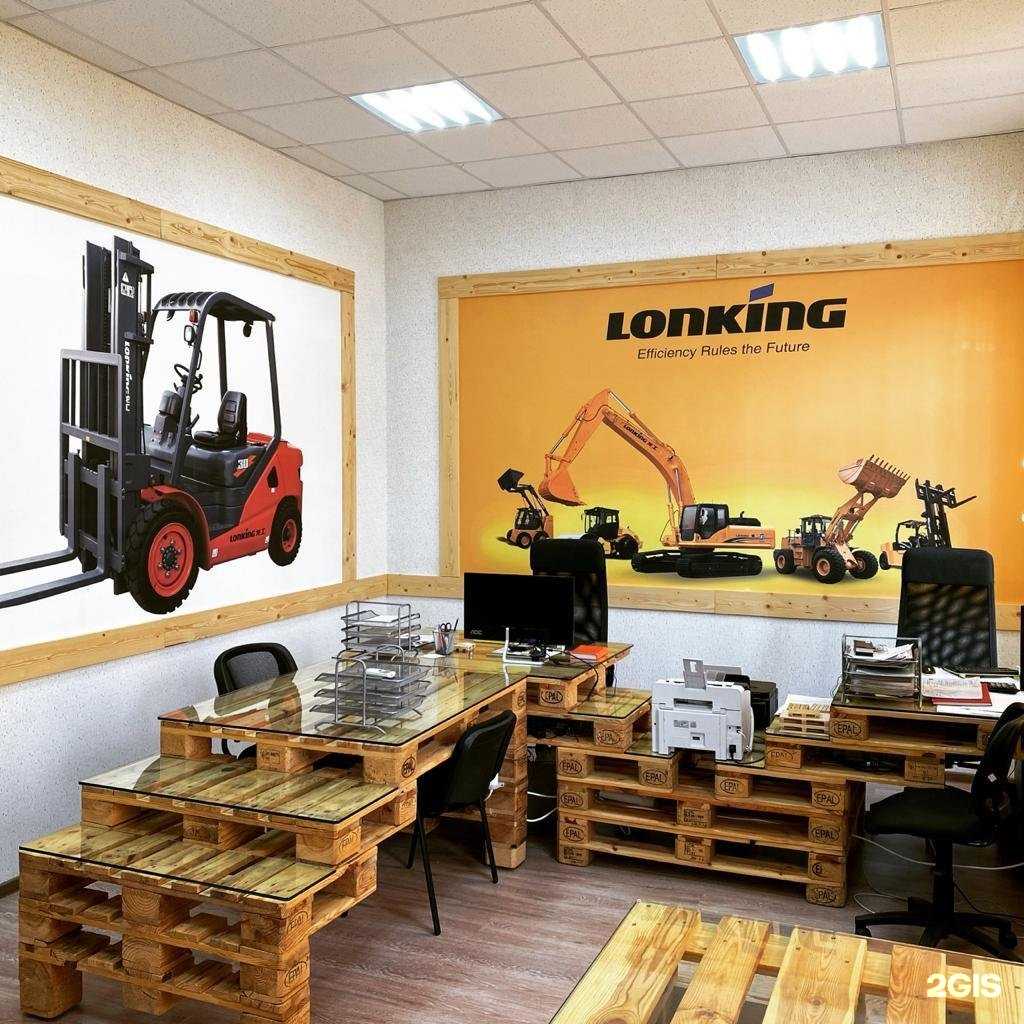Отзывы на компанию Lonking forklift в Оренбурге c фото