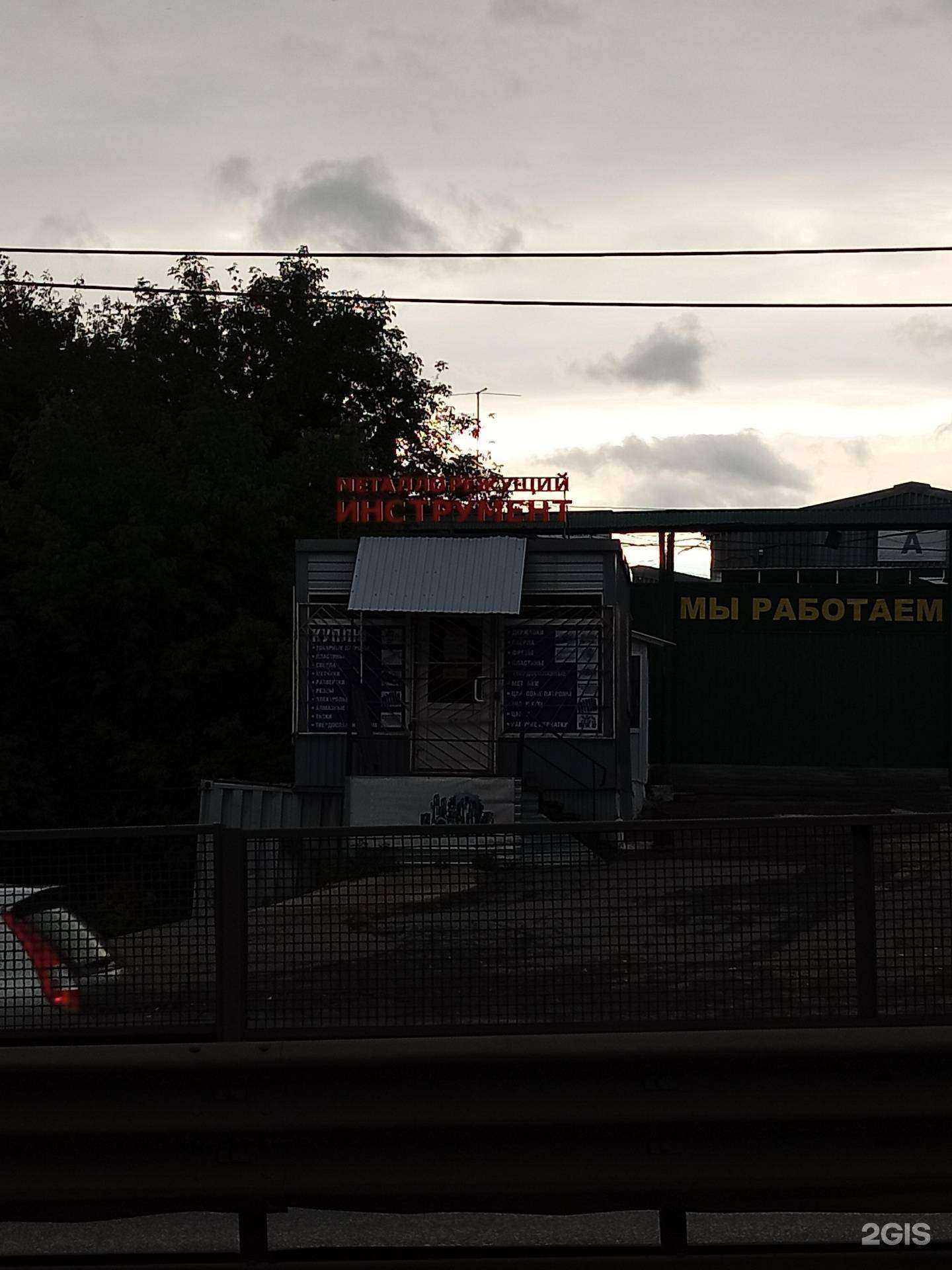 Отзывы на компанию Выгодные сделки в Перми c фото - фотография 2 из 2