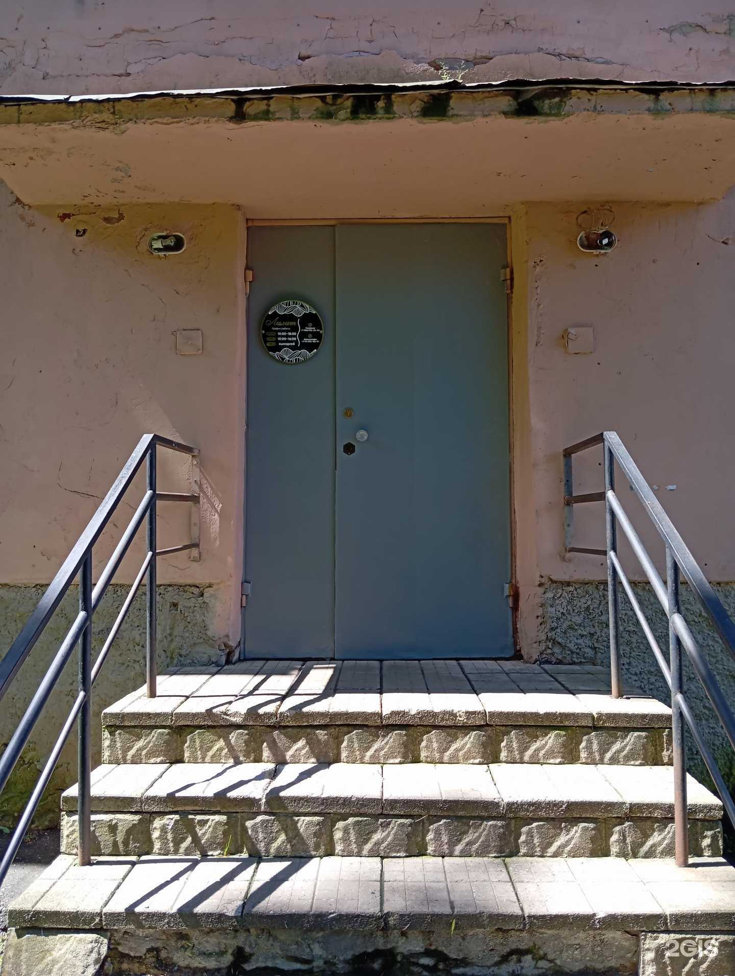 Отзывы на компанию Лилит в Великих Луках c фото