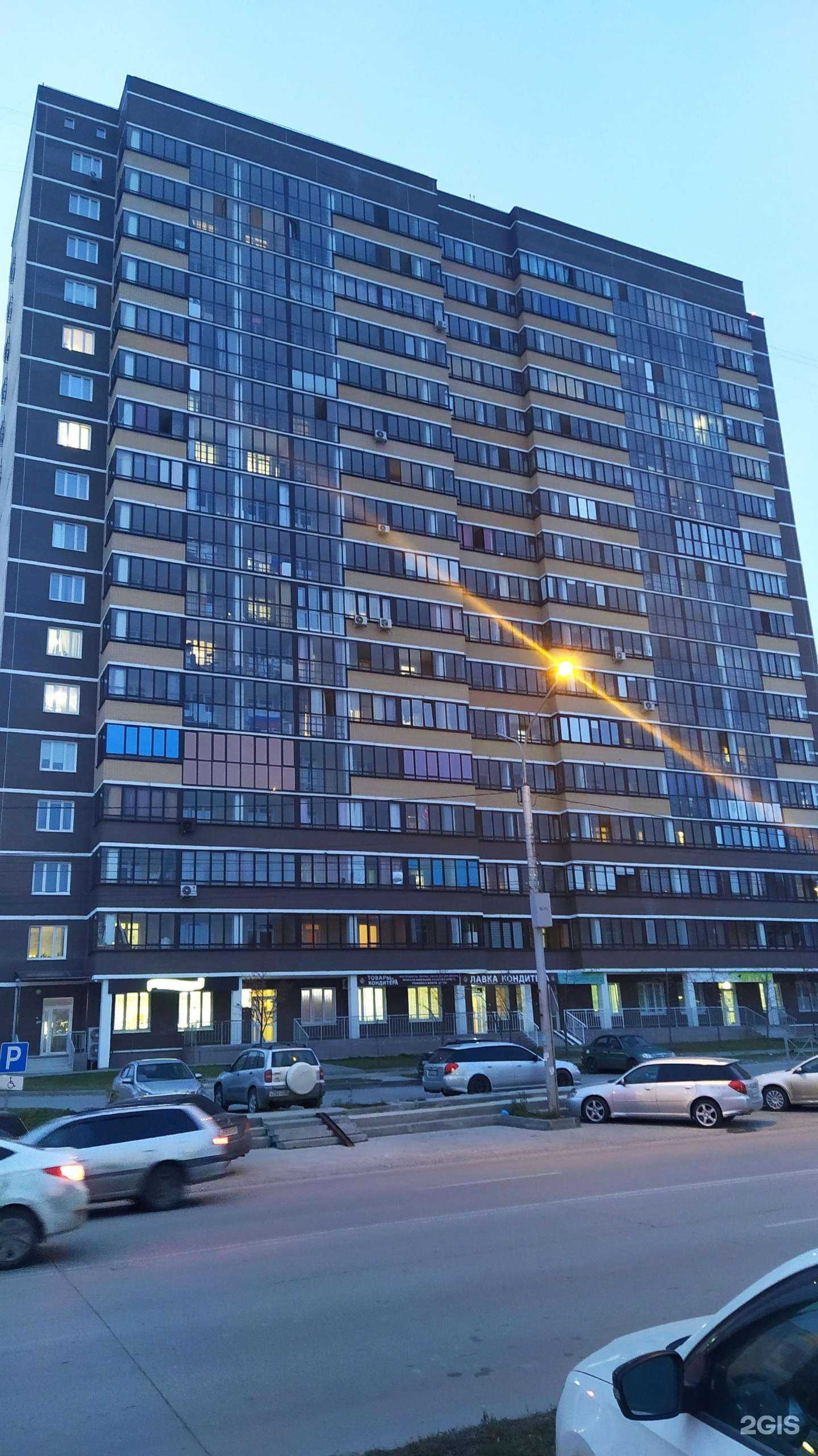 Отзывы на компанию Мила в Новосибирске c фото - фотография 2 из 2