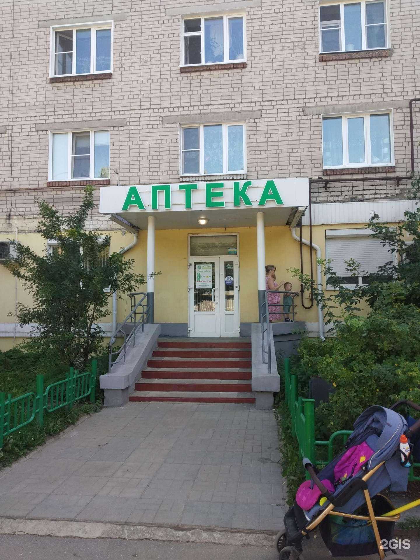 Отзывы на компанию Антей в Иванове c фото