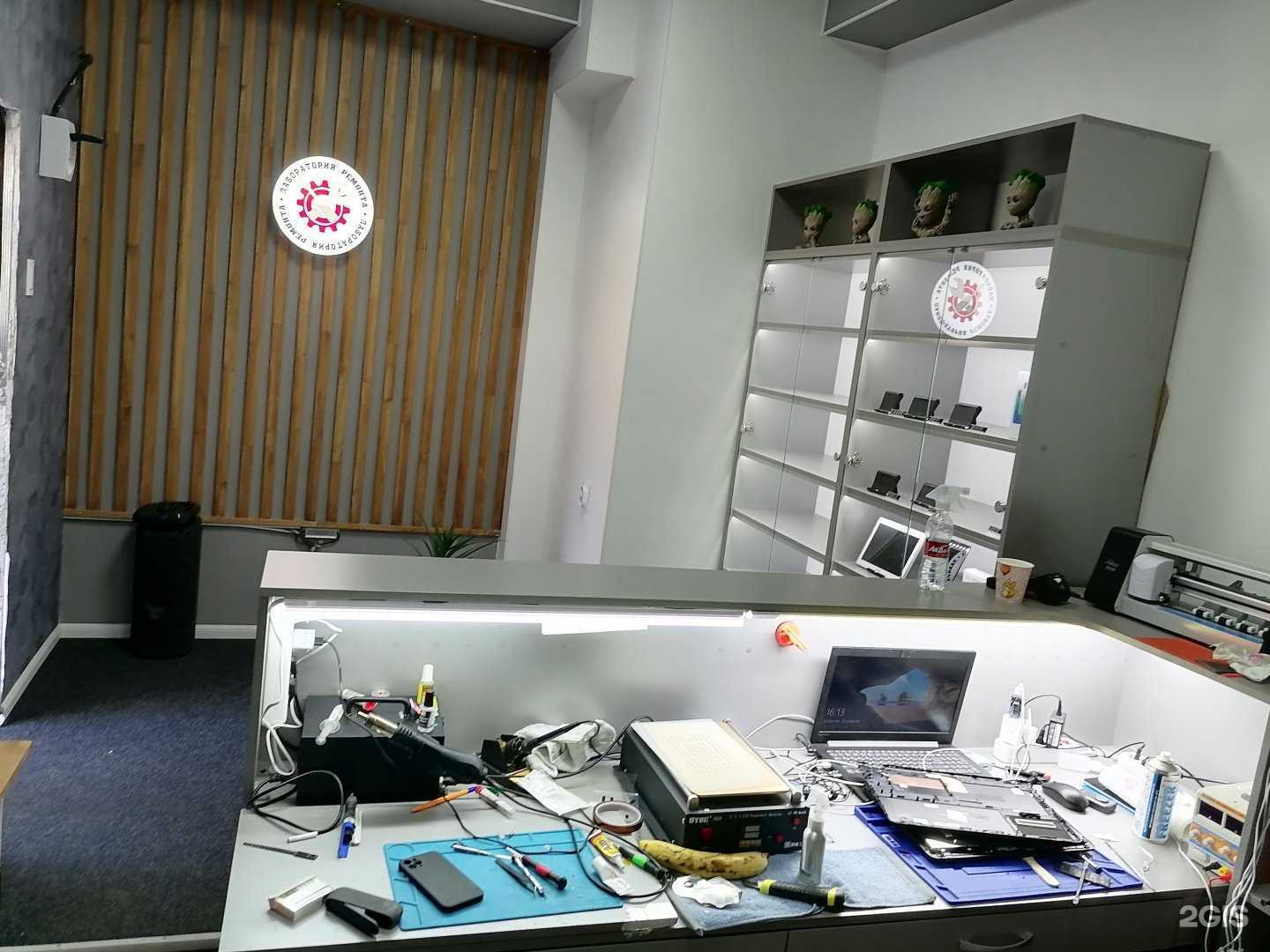 Отзывы на компанию Лаборатория ремонта  в Астрахани c фото