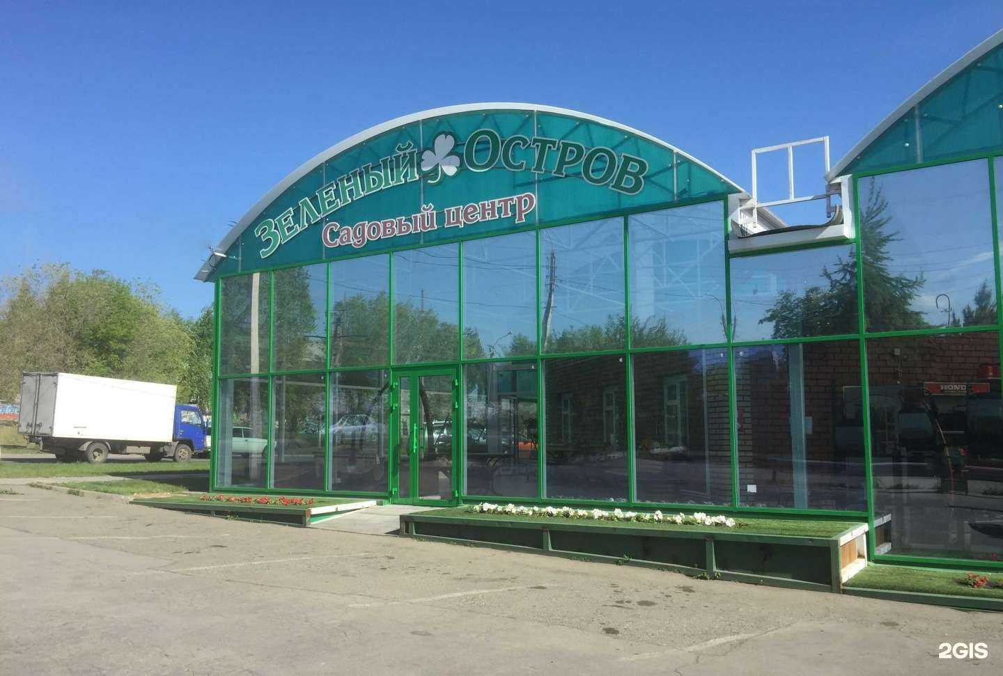 Отзывы на компанию Формула инструмента в Магнитогорске c фото - фотография 2 из 2