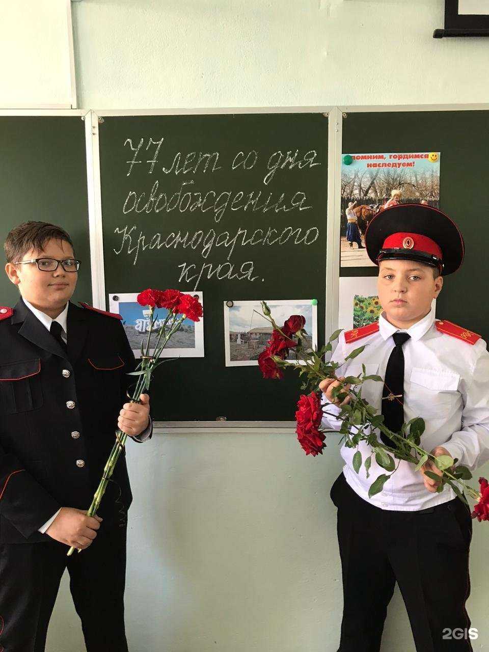 Отзывы на компанию Средняя школа №3 в Армавире c фото