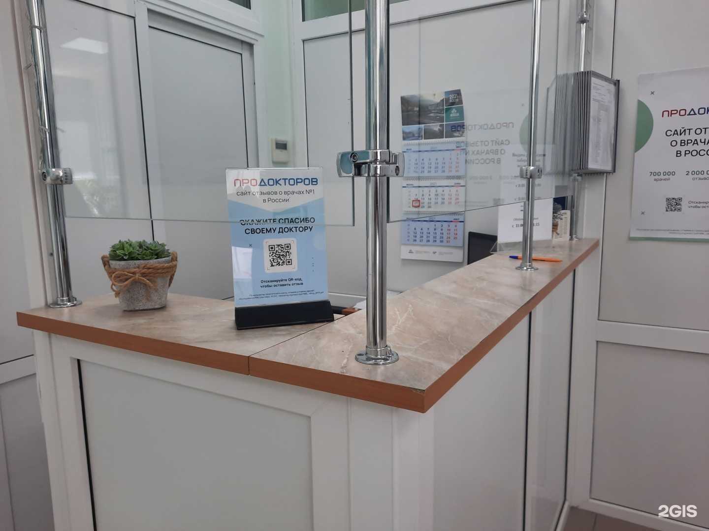 Отзывы на компанию Элиса в Сочи c фото