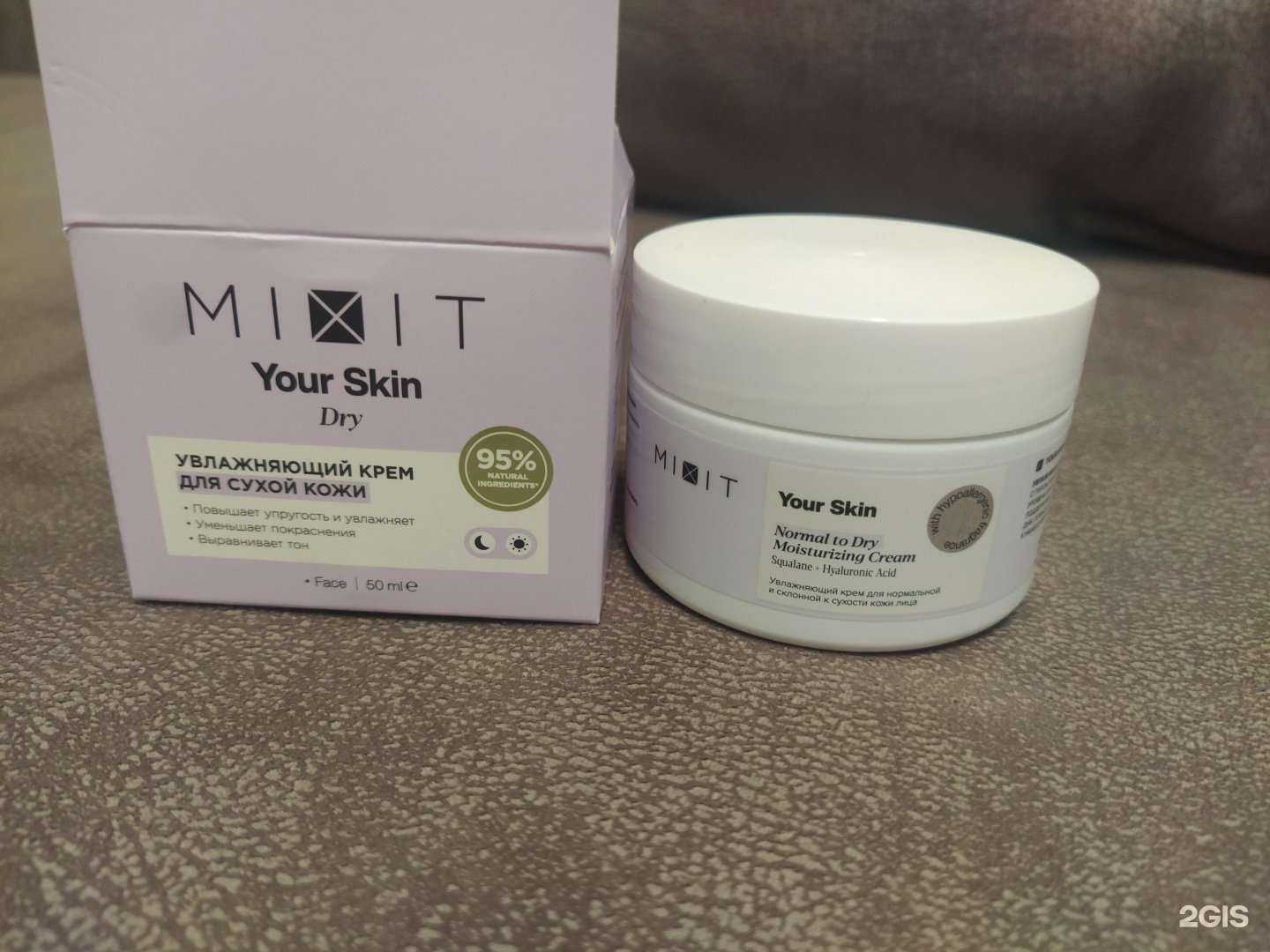 Отзывы на компанию Магнит Косметик в г. Екатеринбург c фото