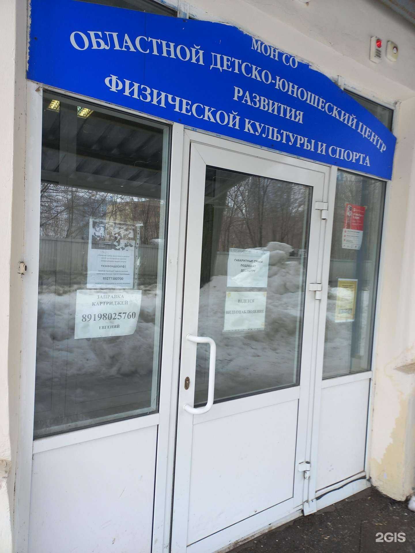 Отзывы на компанию Центр заправки картриджей в Самаре c фото