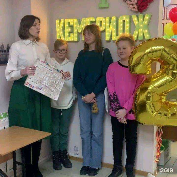 Отзывы на компанию Кембридж в г. Новосибирск c фото