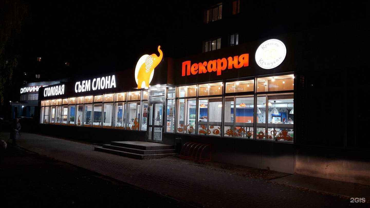 Отзывы на компанию Арт медиа групп в Нефтекамске c фото