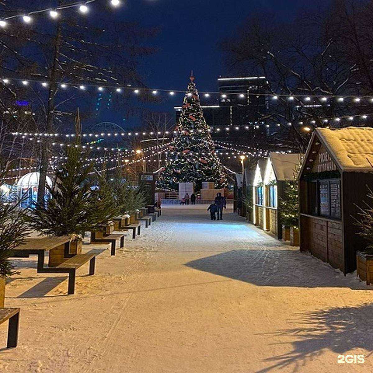 Отзывы на компанию Екатеринбургский центральный парк культуры и отдыха им. В.В. Маяковского в Екатеринбурге c фото