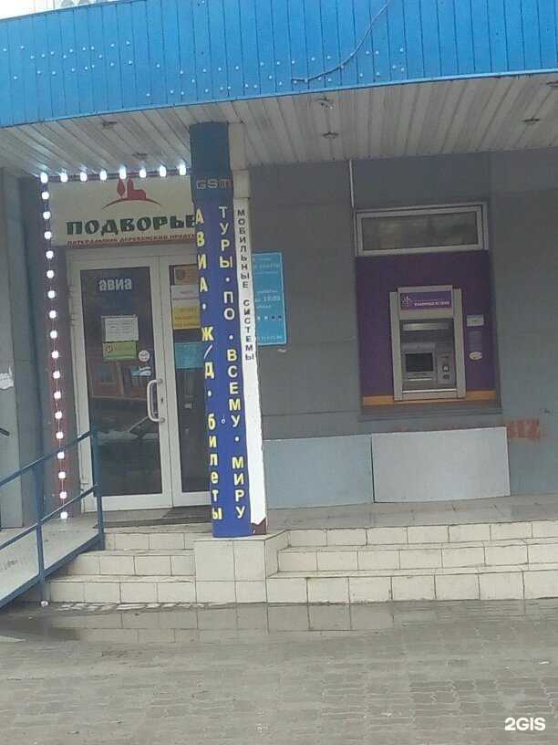 Отзывы на компанию Авс Легион в г. Новосибирск c фото