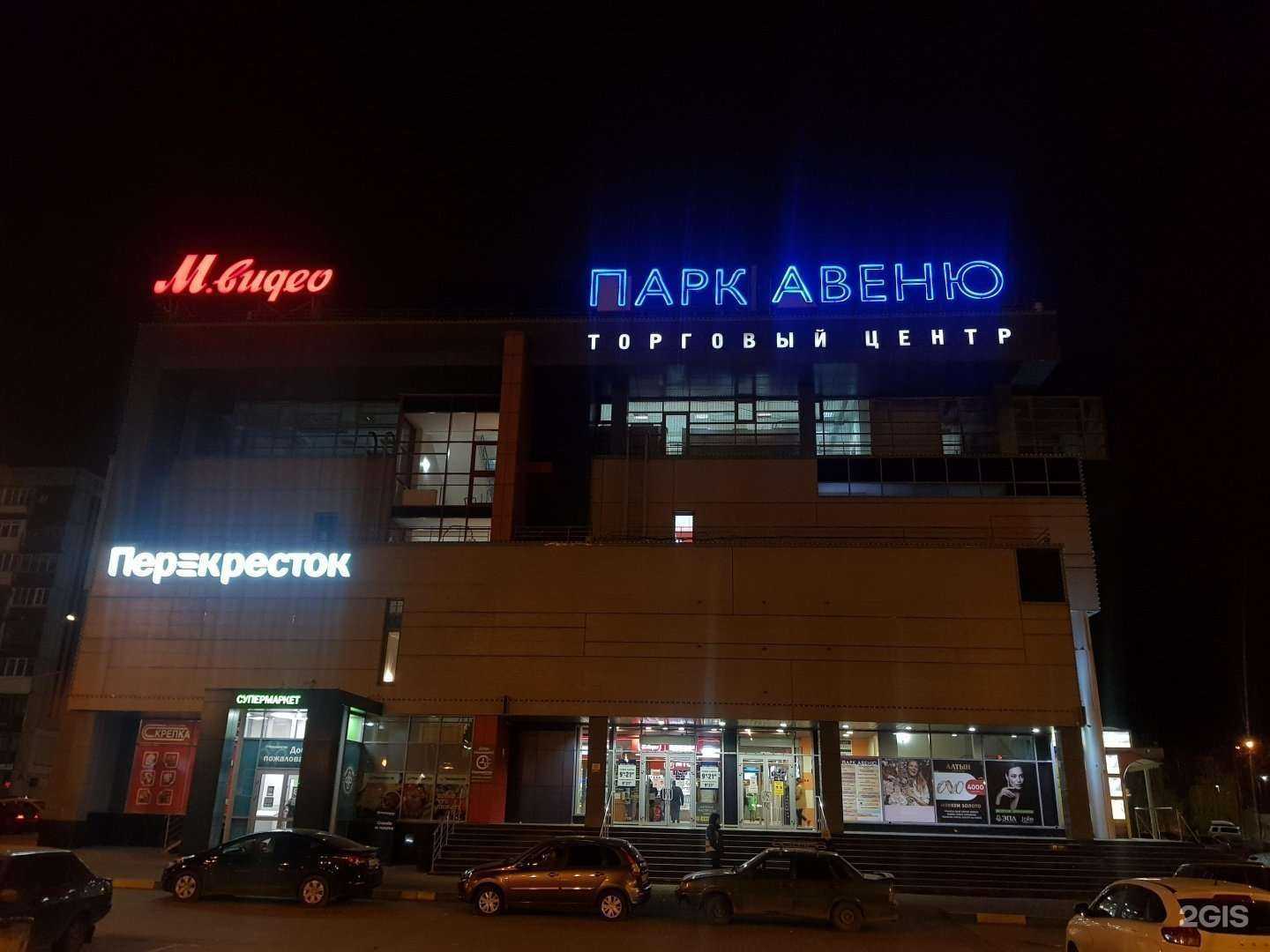 Отзывы на компанию Palmetta в Нижнем Новгороде c фото