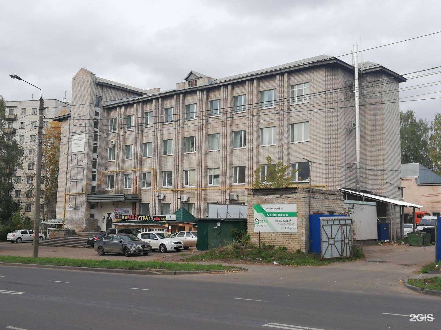 Отзывы на компанию Кристалл плюс в Костроме c фото - фотография 2 из 2