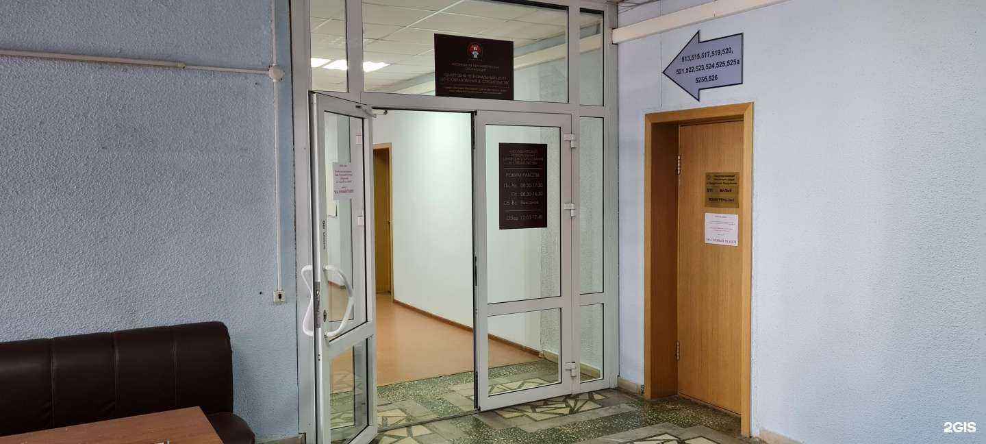 Отзывы на компанию ДПО Удмуртский РЦЦС в Ижевске c фото