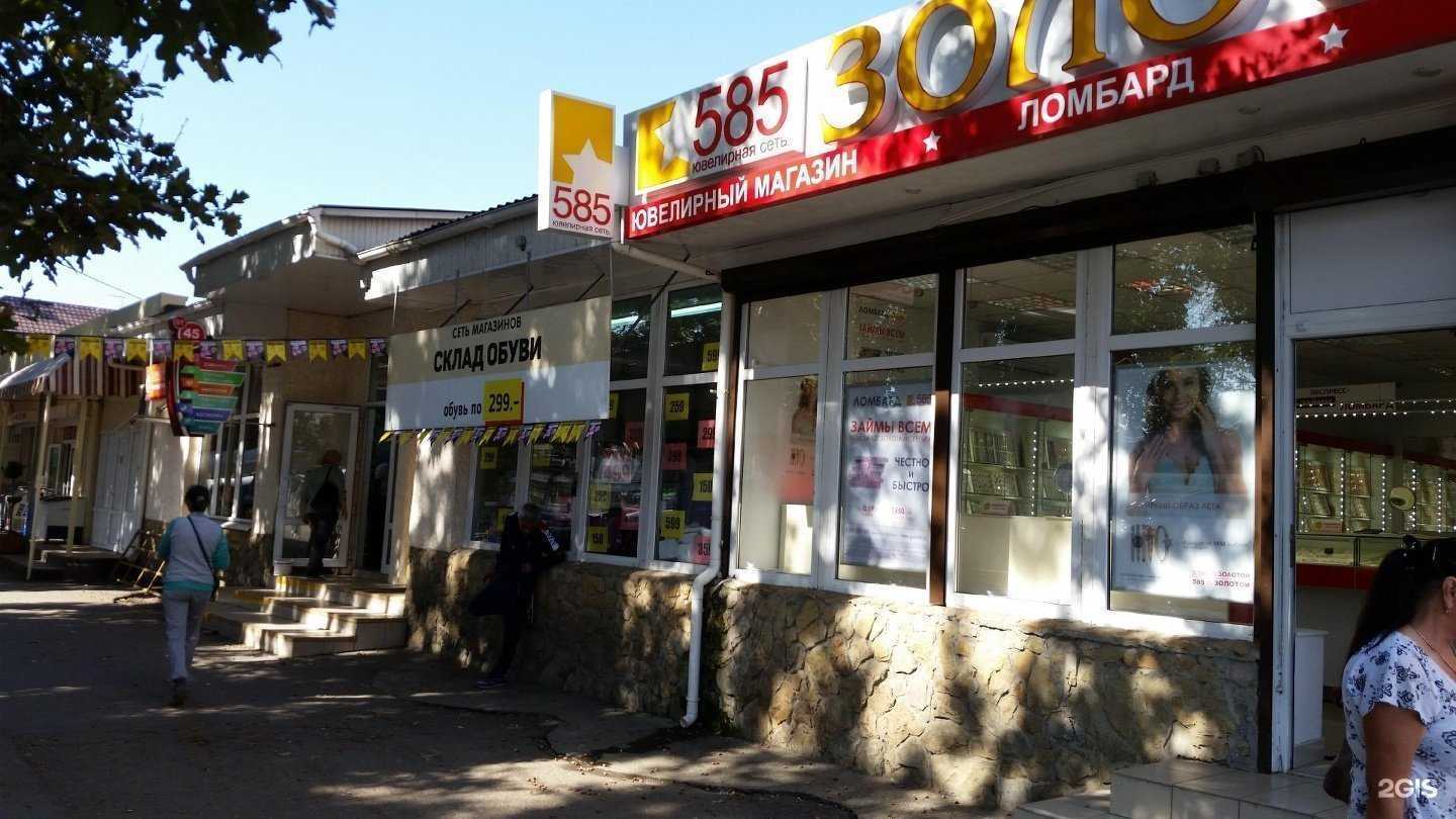 Отзывы на компанию Стрижи в Краснодаре c фото - фотография 2 из 2